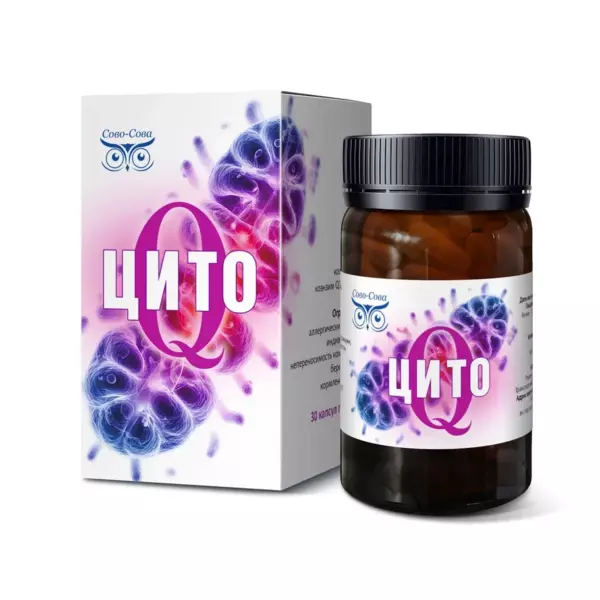 Упаковка: ЦИТО Q
