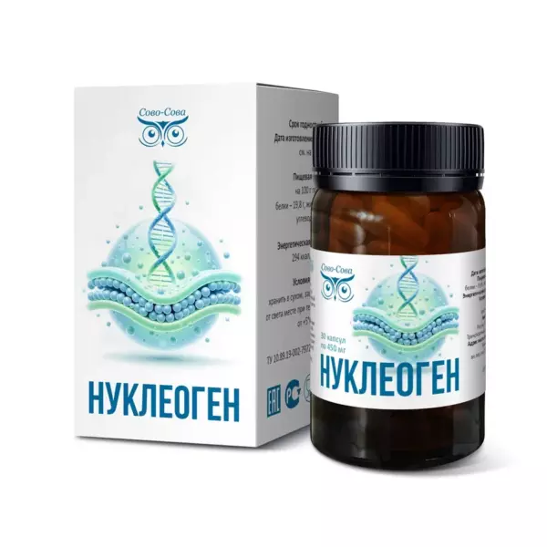 Упаковка: НУКЛЕОГЕН